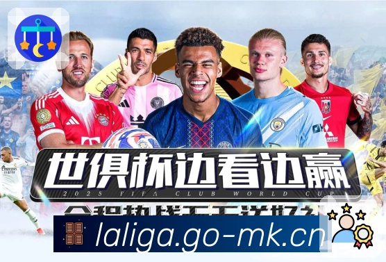 比赛总在变化，体验不能变——mk体育。